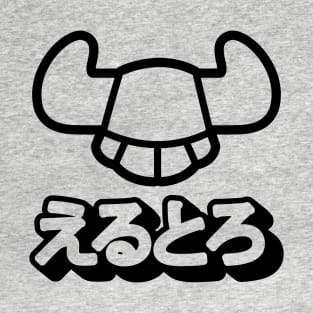 EL TORO Logo T-Shirt